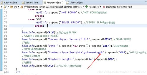Java手寫HTTP服務器 封裝Request、存儲參數與處理中文編碼