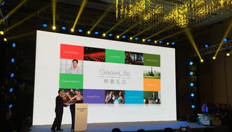 創維欲建電視新生態，打造業界良心機市場營銷策劃